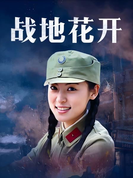 崽饭狍狍 &#8211; 雷姆绵羊 [51P/401MB]